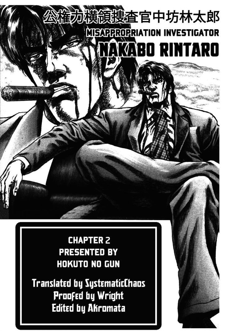 Kokenryoku Ouryou Sousakan Nakabou Rintarou - Chapter 2