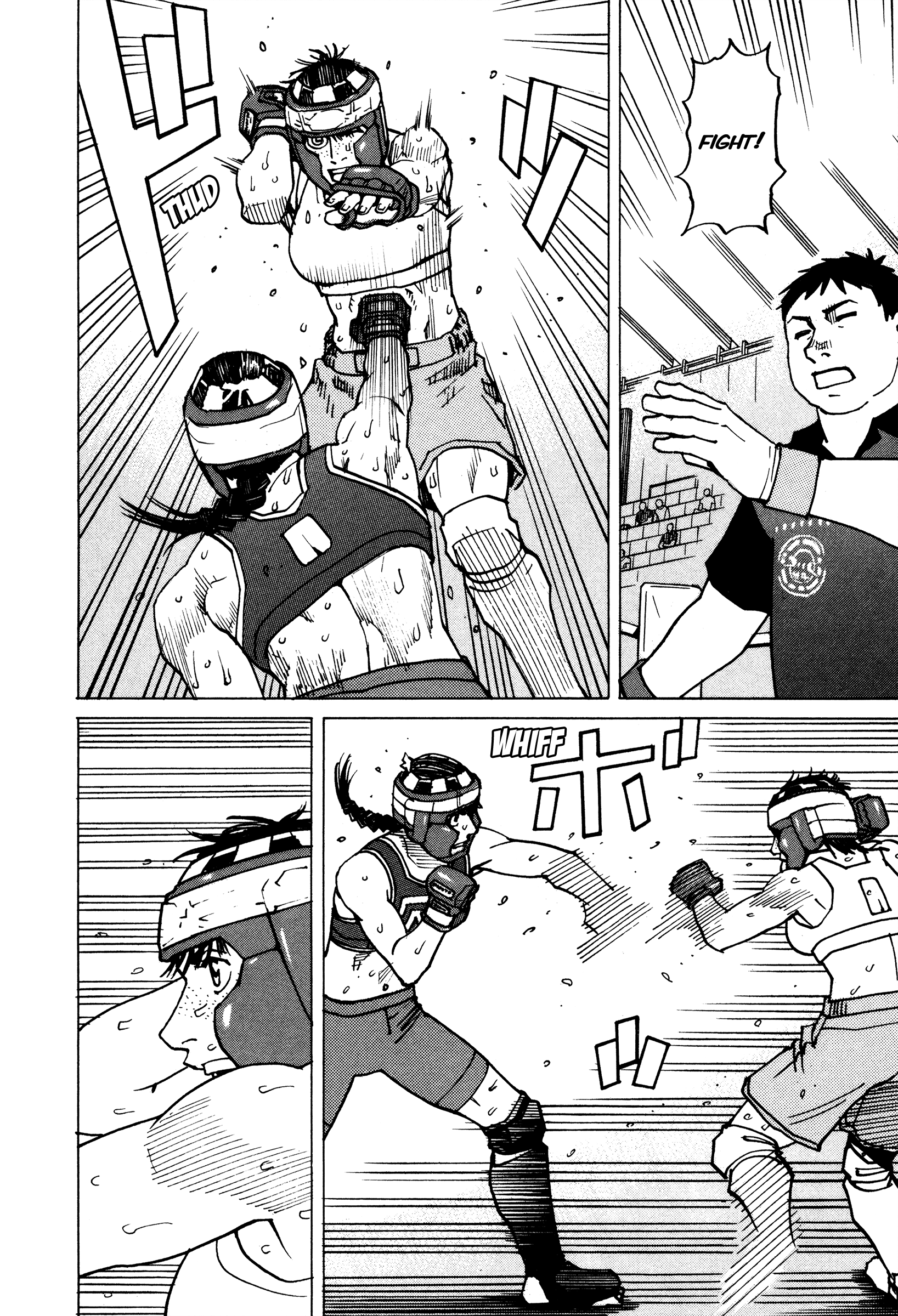 All-Rounder Meguru - Vol.15 Chapter 140: I Really Do Like It