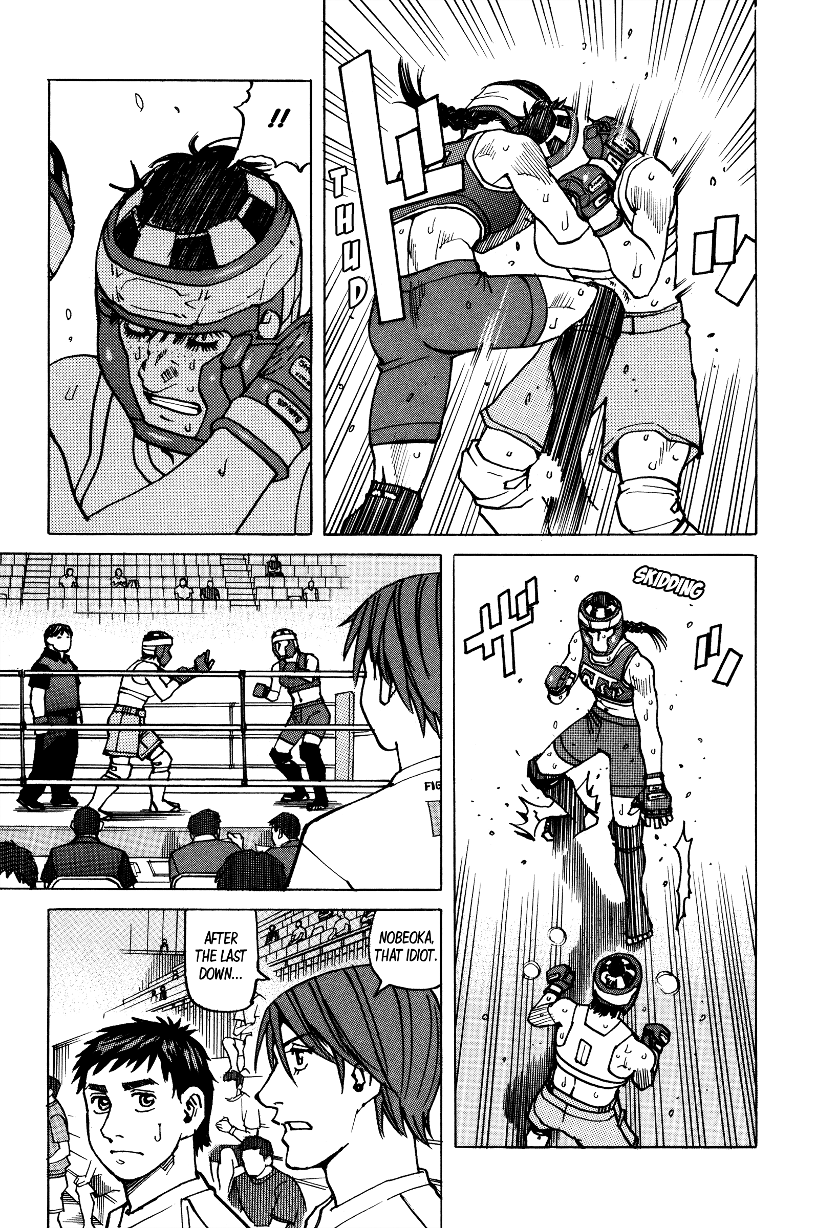 All-Rounder Meguru - Vol.15 Chapter 140: I Really Do Like It