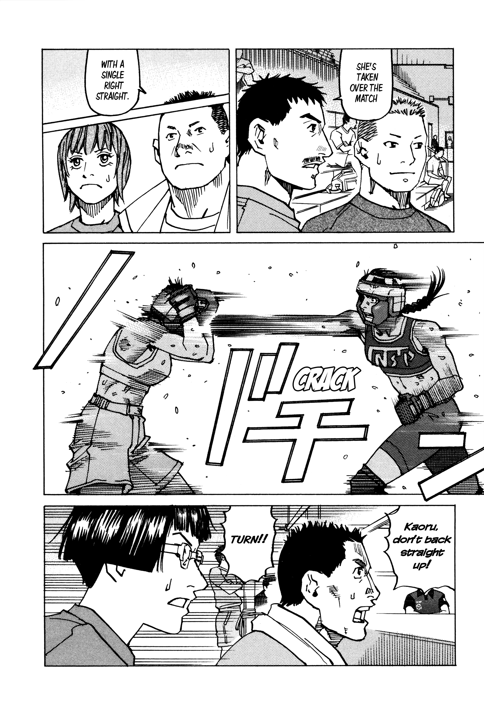 All-Rounder Meguru - Vol.15 Chapter 140: I Really Do Like It