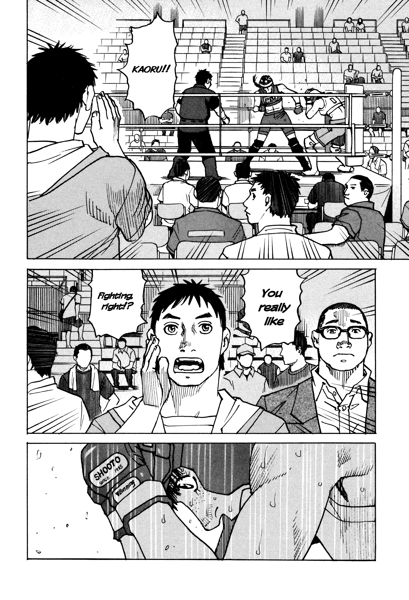 All-Rounder Meguru - Vol.15 Chapter 140: I Really Do Like It