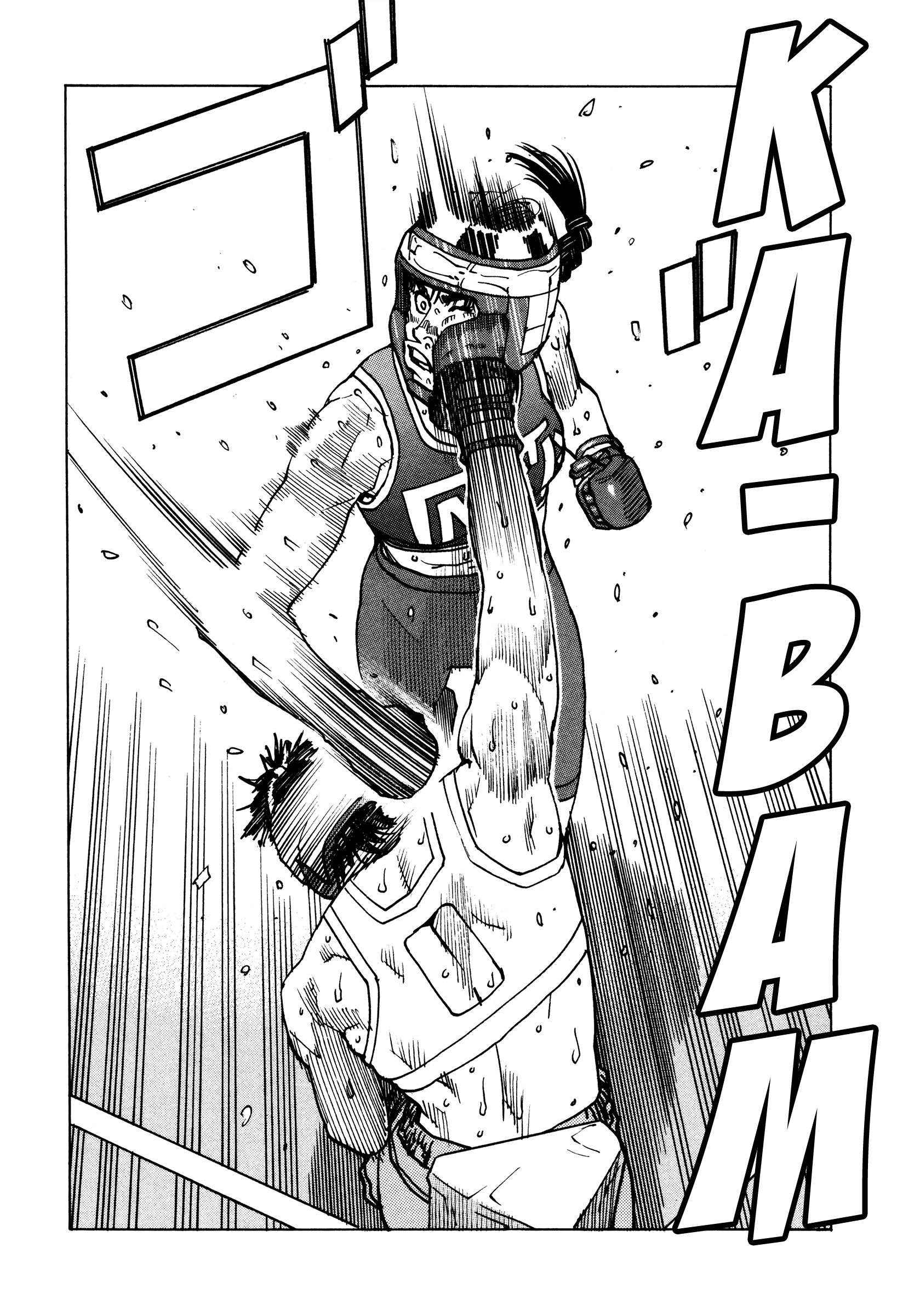 All-Rounder Meguru - Vol.15 Chapter 140: I Really Do Like It