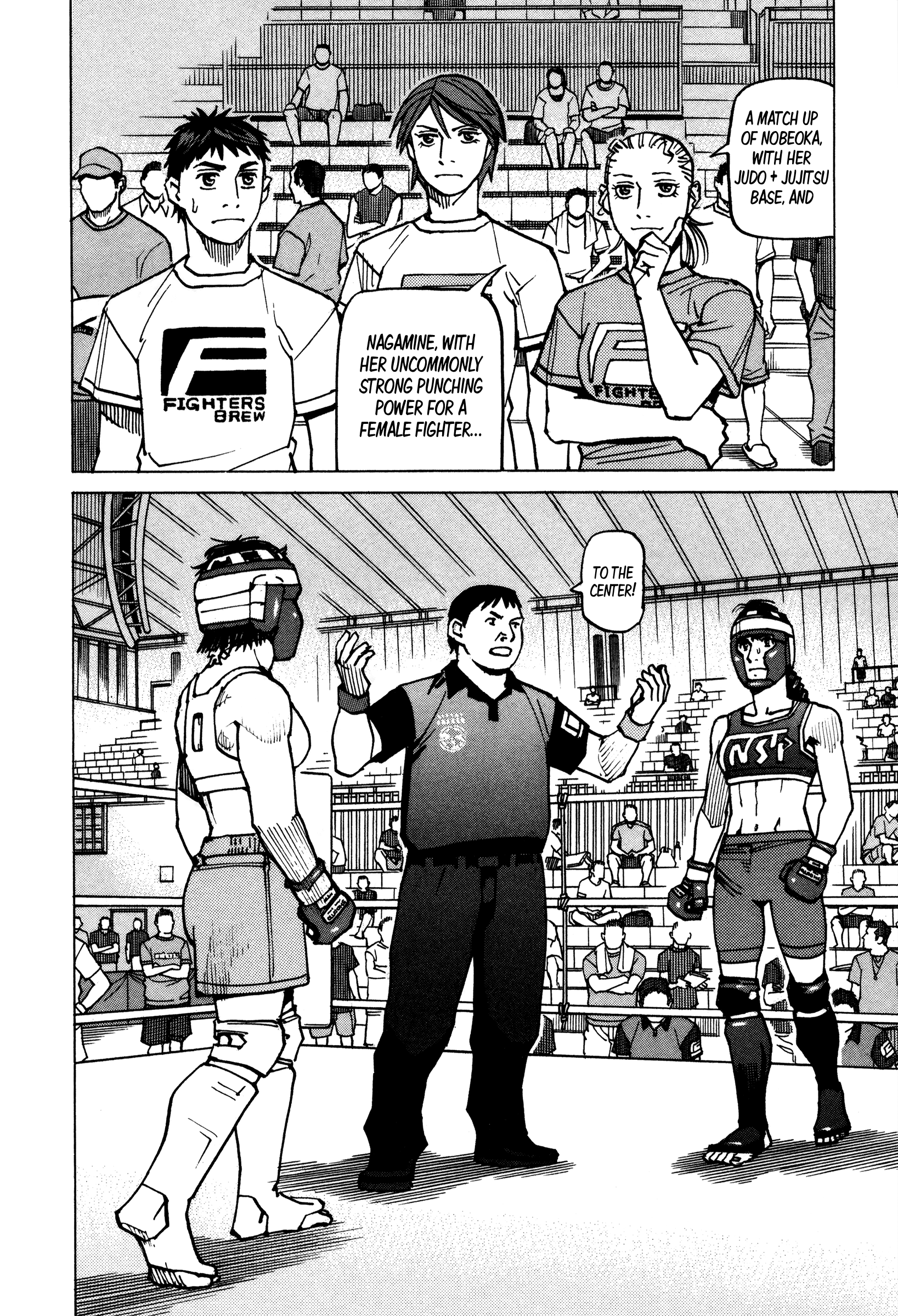 All-Rounder Meguru - Vol.15 Chapter 138: Going Off On Their Own