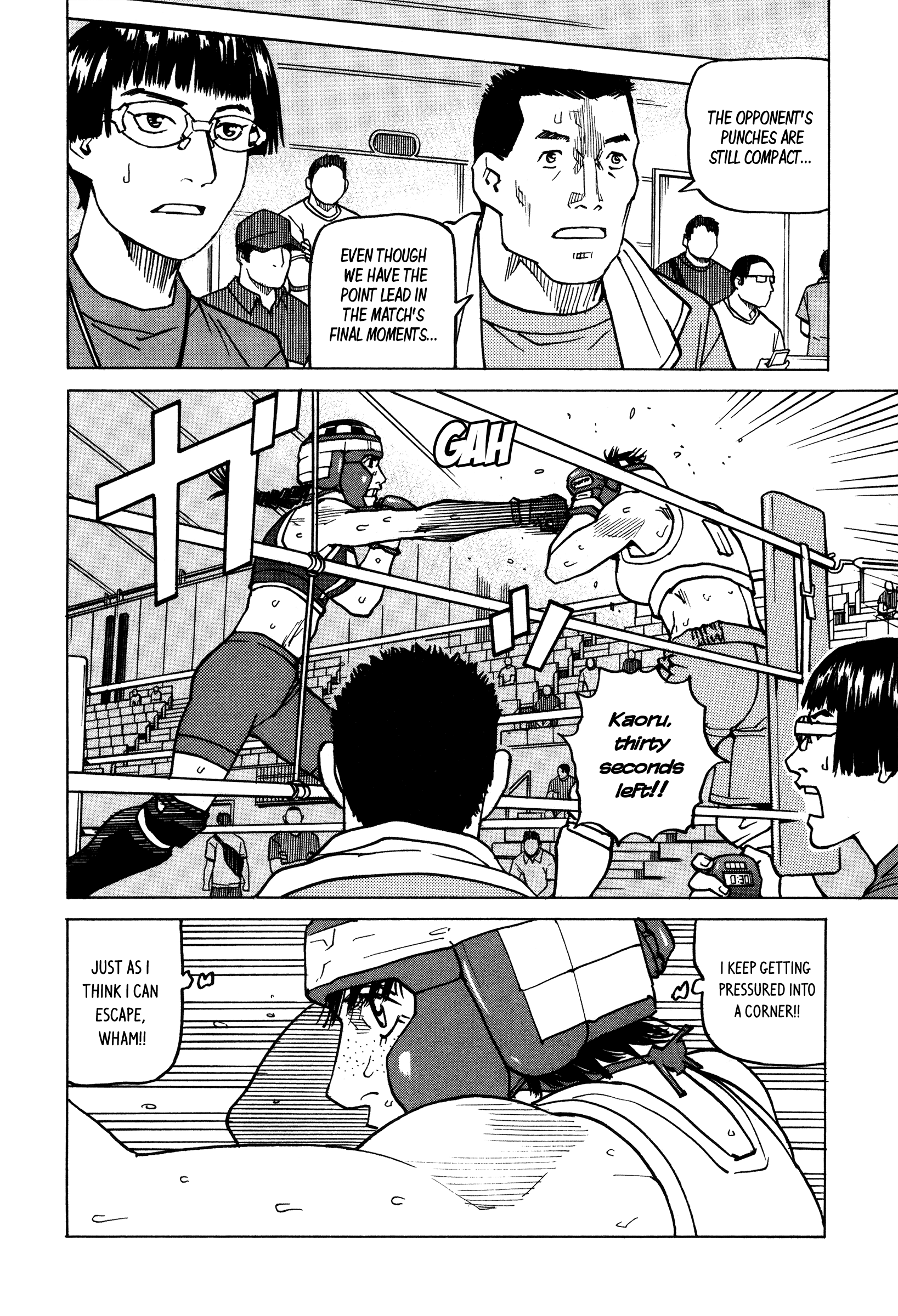 All-Rounder Meguru - Vol.16 Chapter 141: My Own Way Of Fighting