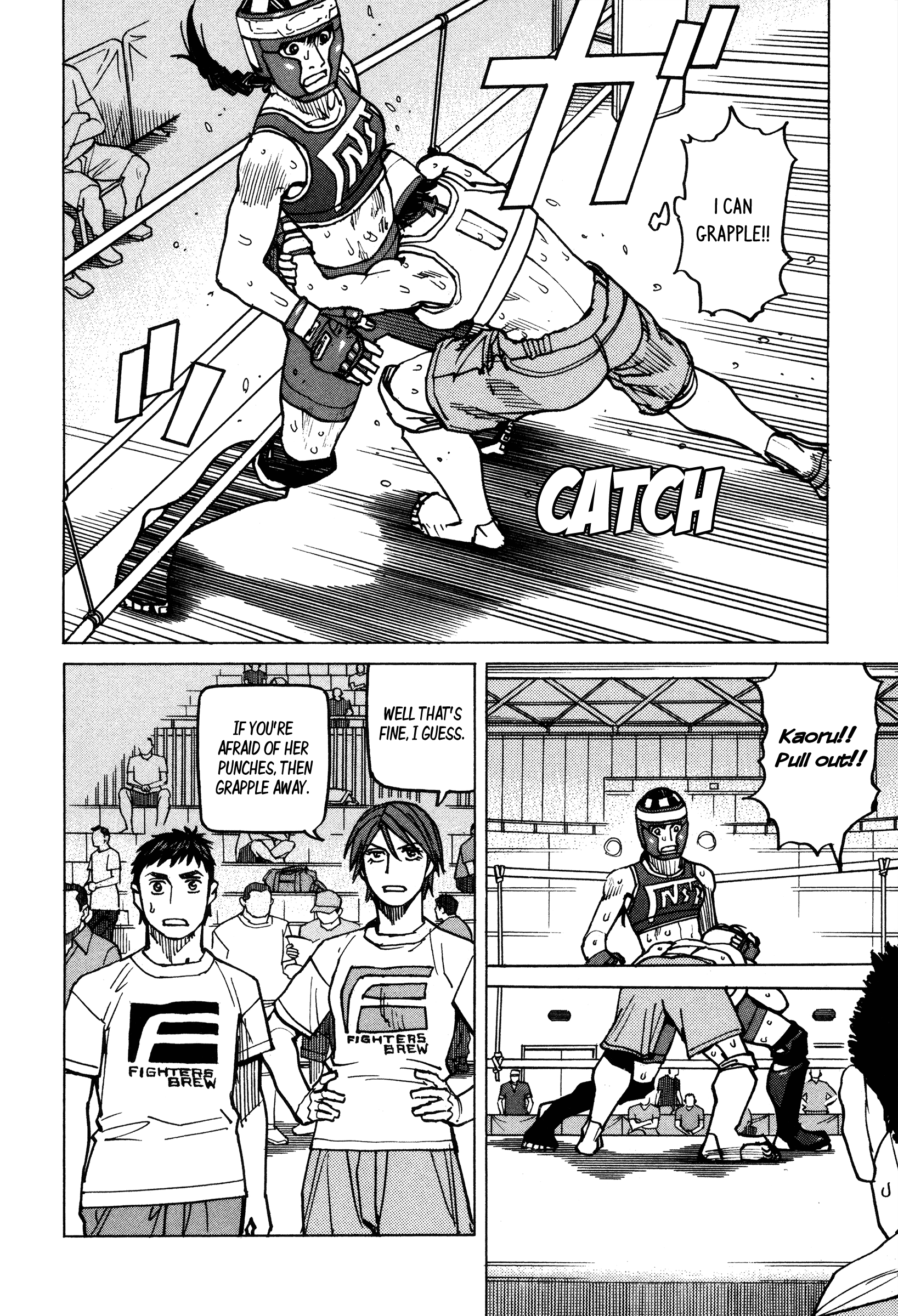 All-Rounder Meguru - Vol.16 Chapter 141: My Own Way Of Fighting