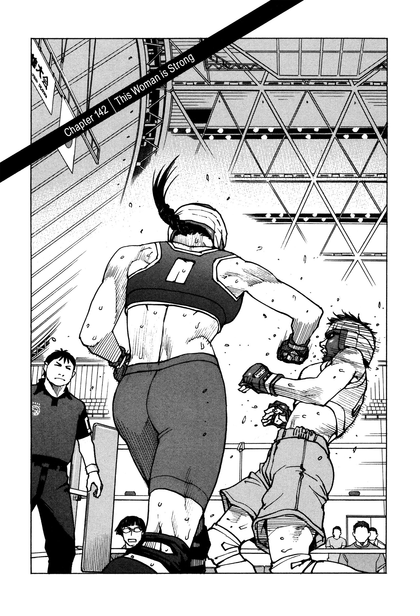 All-Rounder Meguru - Vol.16 Chapter 142: This Woman Is Strong