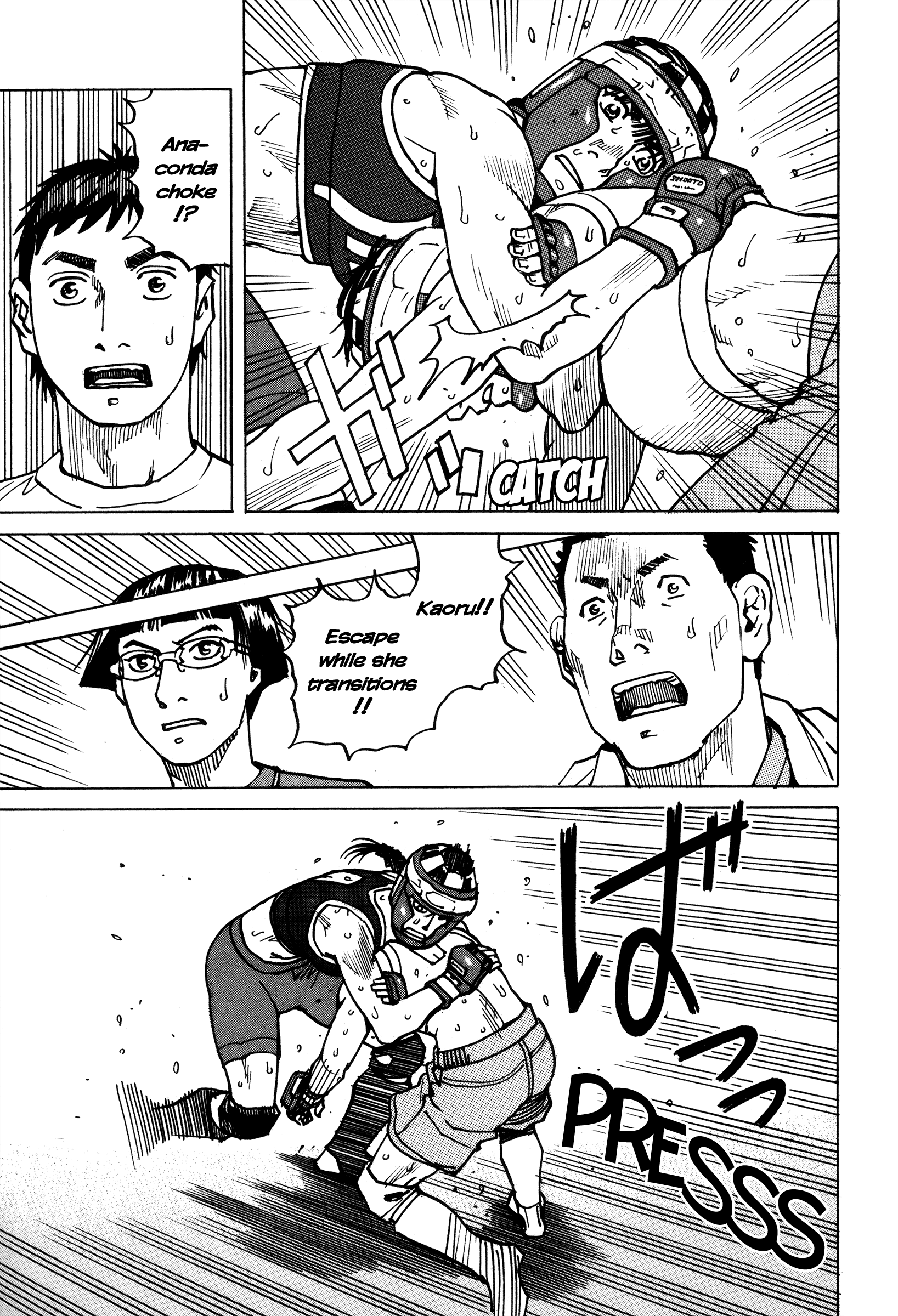 All-Rounder Meguru - Vol.16 Chapter 142: This Woman Is Strong