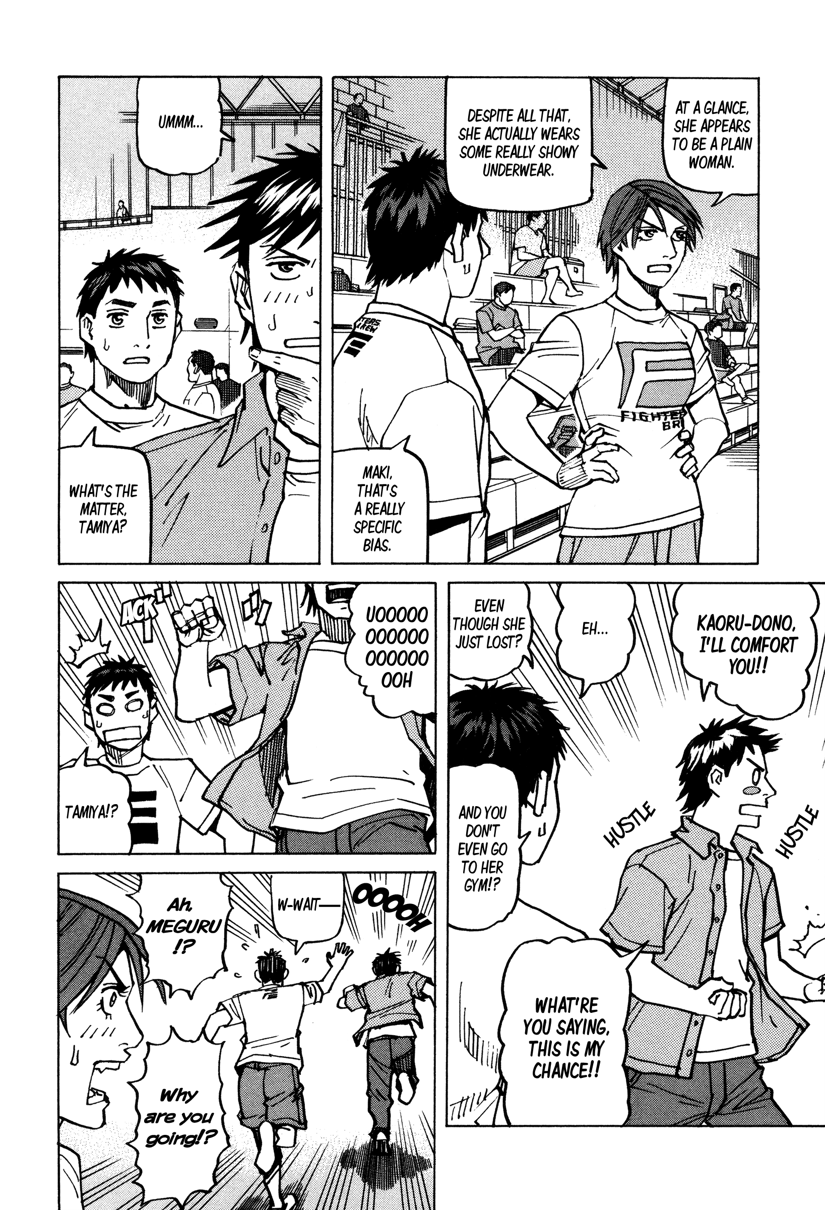 All-Rounder Meguru - Vol.16 Chapter 142: This Woman Is Strong