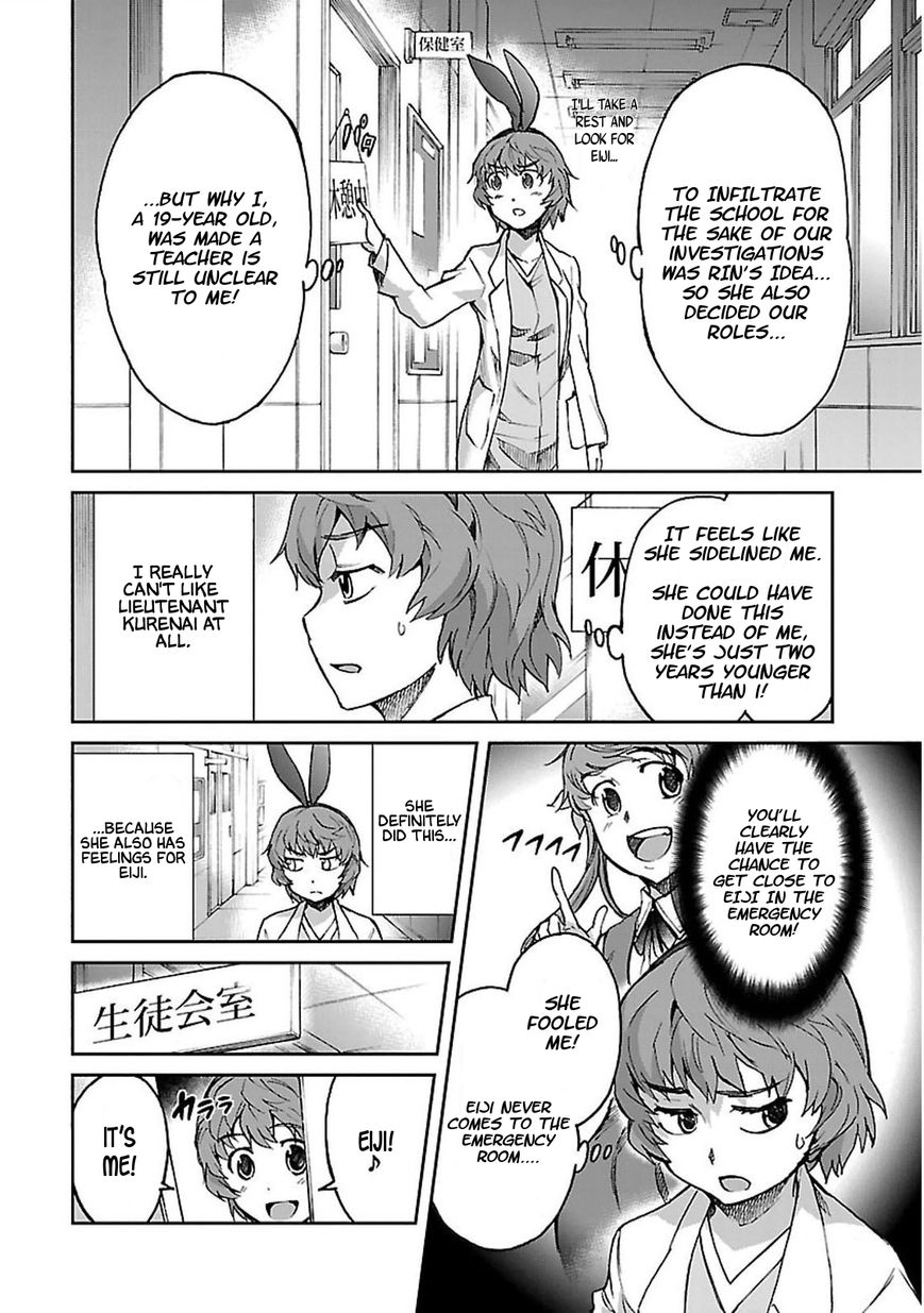 Big Order - Chapter 35.5 : Miss Iyo's Concern