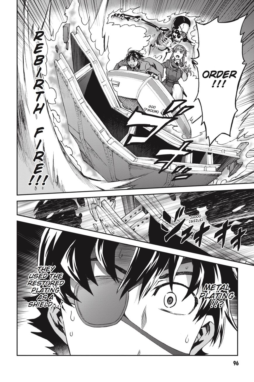 Big Order - Chapter 51 : Dominator Zero