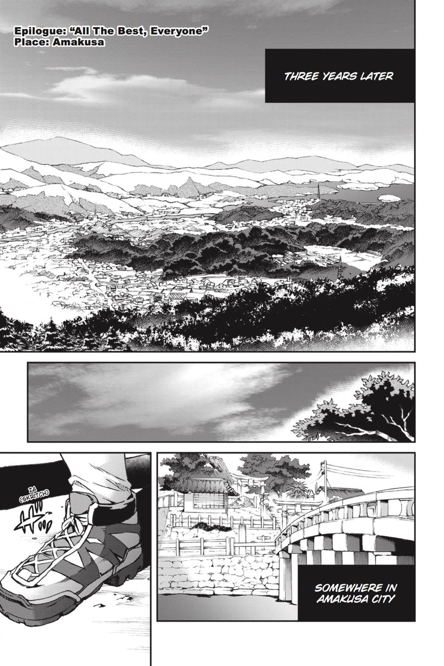 Big Order - Chapter 54 : Epilogue All The Best, Everyone