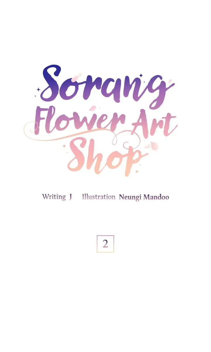 Sorang's Flower Art Shop【Official】 - Chapter 2