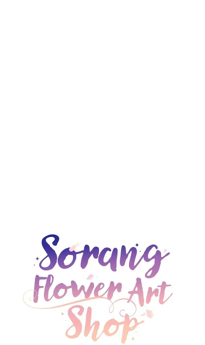 Sorang's Flower Art Shop【Official】 - Chapter 1