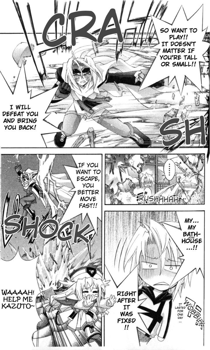 Enban Oujo Valkyrie - Vol.1 Chapter 3 : White And Black S Fight