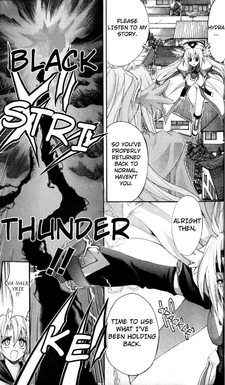 Enban Oujo Valkyrie - Vol.1 Chapter 3 : White And Black S Fight