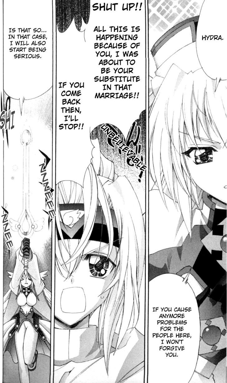 Enban Oujo Valkyrie - Vol.1 Chapter 3 : White And Black S Fight