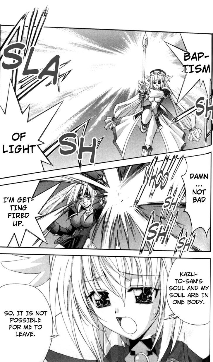 Enban Oujo Valkyrie - Vol.1 Chapter 3 : White And Black S Fight