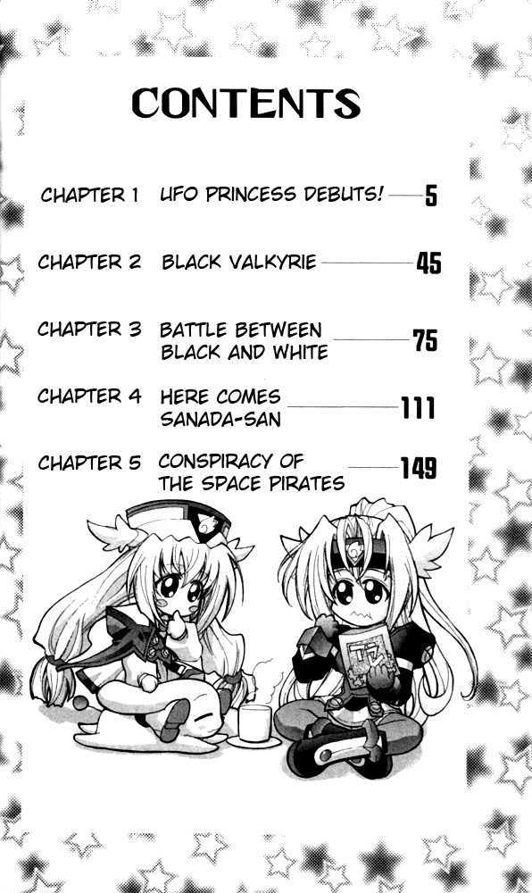 Enban Oujo Valkyrie - Vol.1 Chapter 1 : Ufo Princess Debuts!