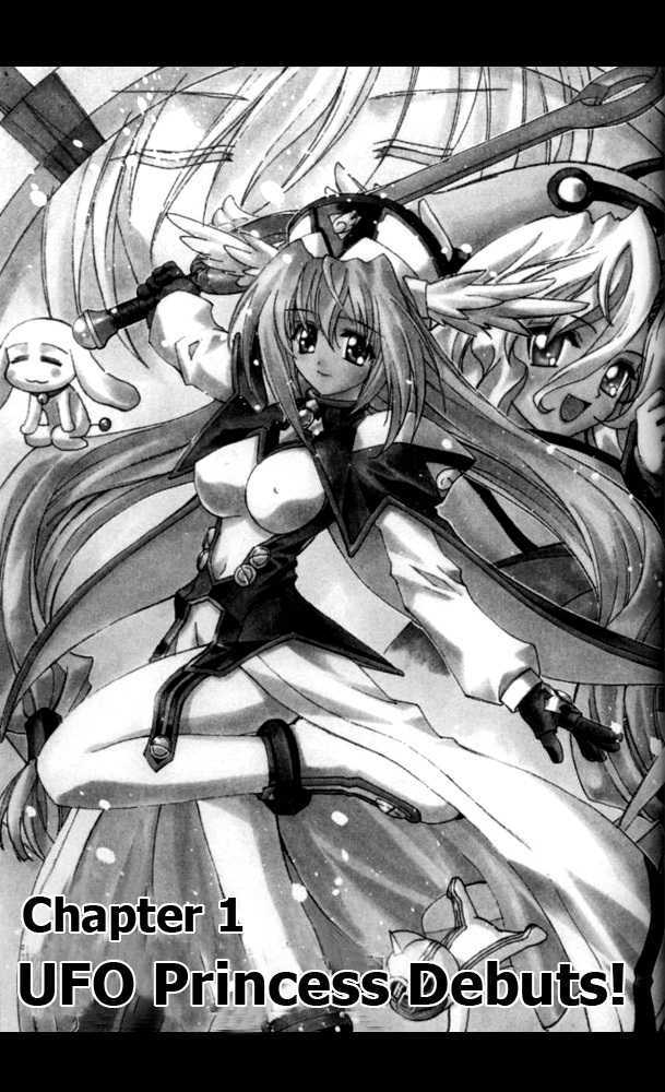 Enban Oujo Valkyrie - Vol.1 Chapter 1 : Ufo Princess Debuts!