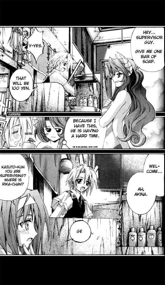 Enban Oujo Valkyrie - Vol.1 Chapter 1 : Ufo Princess Debuts!