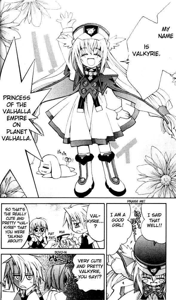 Enban Oujo Valkyrie - Vol.1 Chapter 1 : Ufo Princess Debuts!