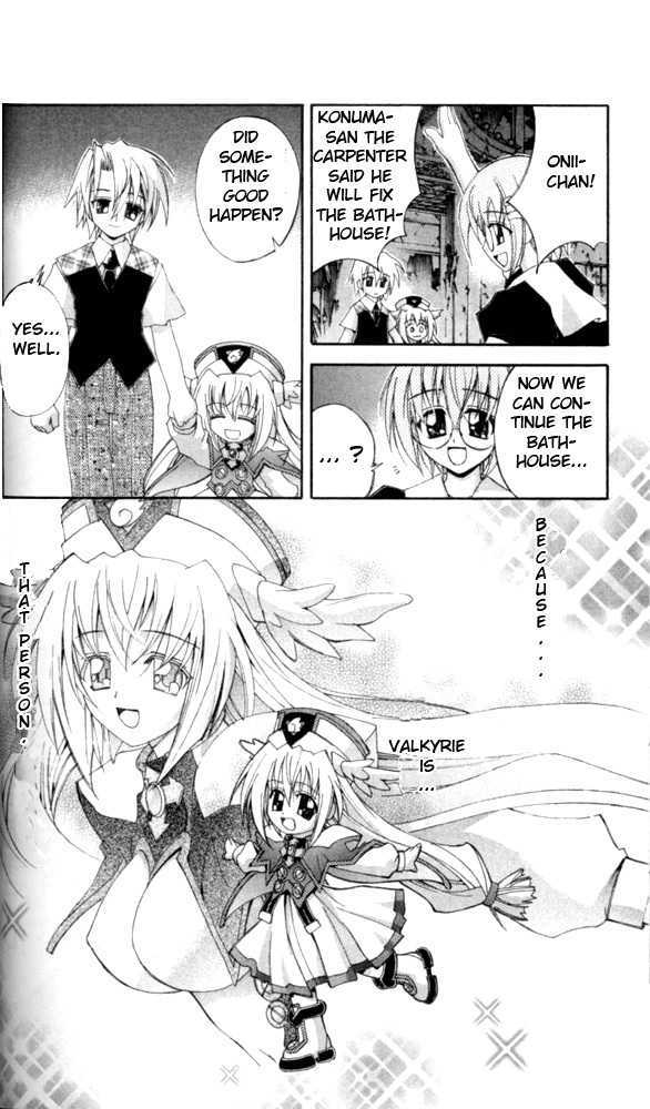 Enban Oujo Valkyrie - Vol.1 Chapter 1 : Ufo Princess Debuts!