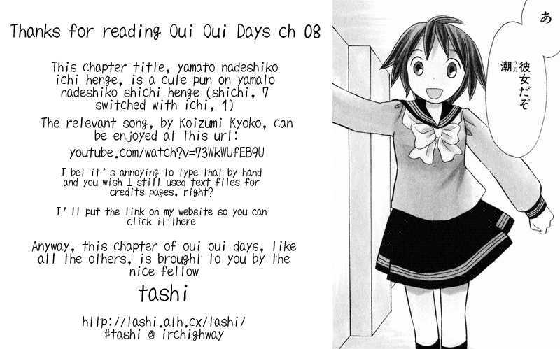 Oui Oui Days - Vol.1 Chapter 8 : Perfect Girl Evolution