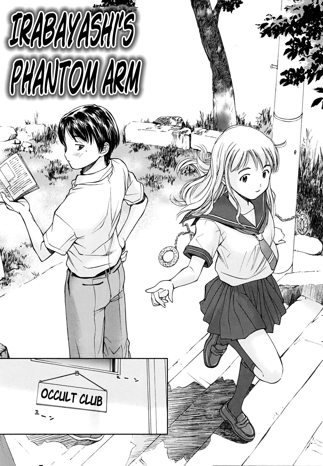 Hajimari No Hako - Vol.1 Chapter 1 : Irabayashi-San No Phantom Arm