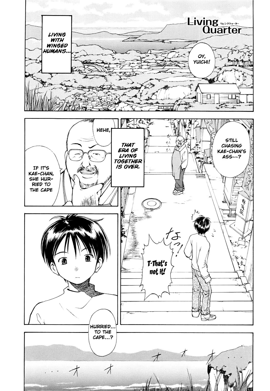 Hajimari No Hako - Vol.1 Chapter 5 : Living Quarters