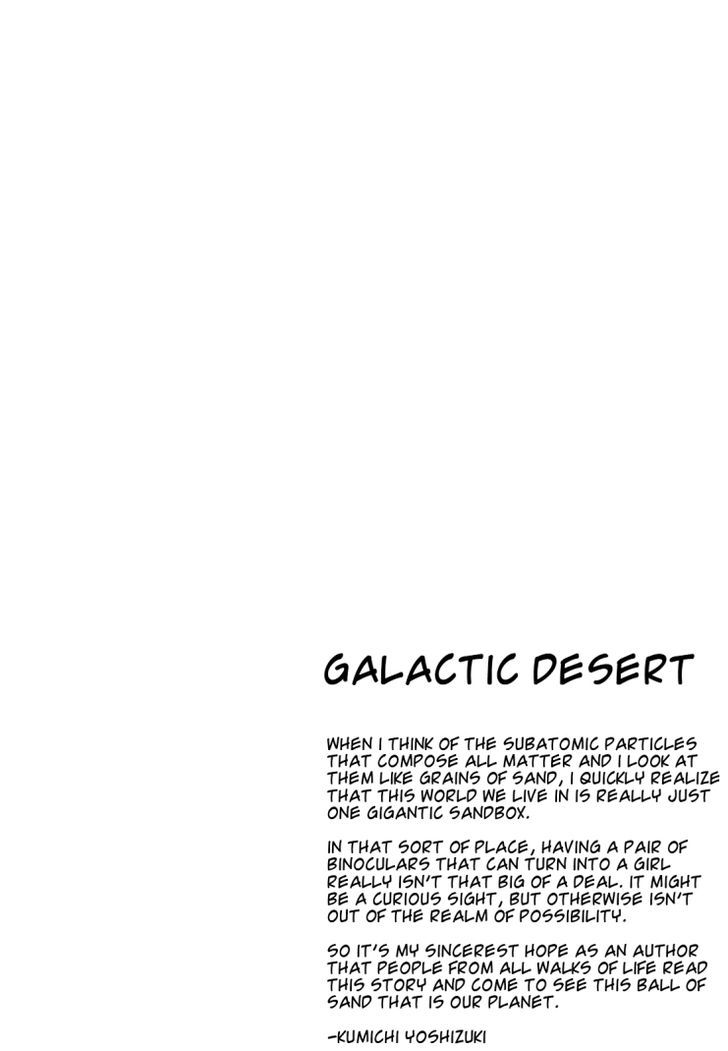 Hajimari No Hako - Vol.1 Chapter 2 : Galactic Desert