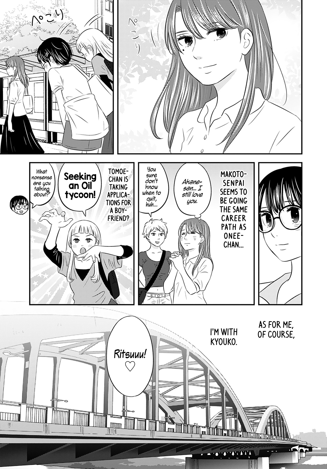 Stella☆Record - Chapter 6: A Bridge Towards Tomorrow