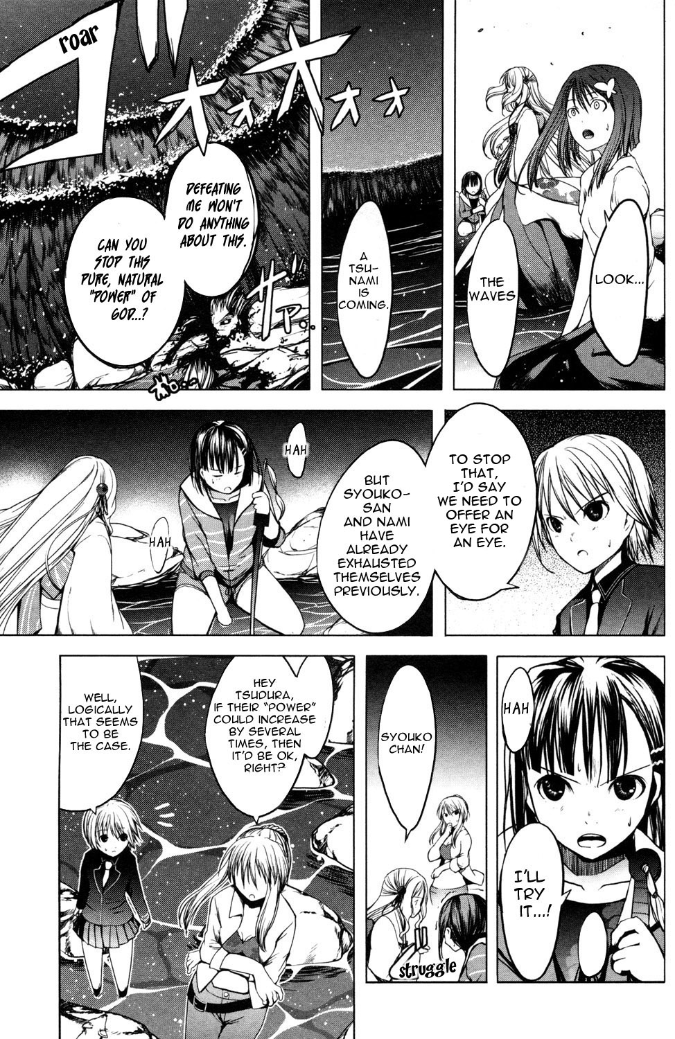 Aoi Shiro - Kaeishou - Vol.3 Chapter 13 V2