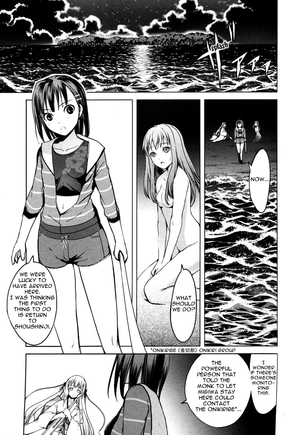 Aoi Shiro - Kaeishou - Vol.3 Chapter 10 V2