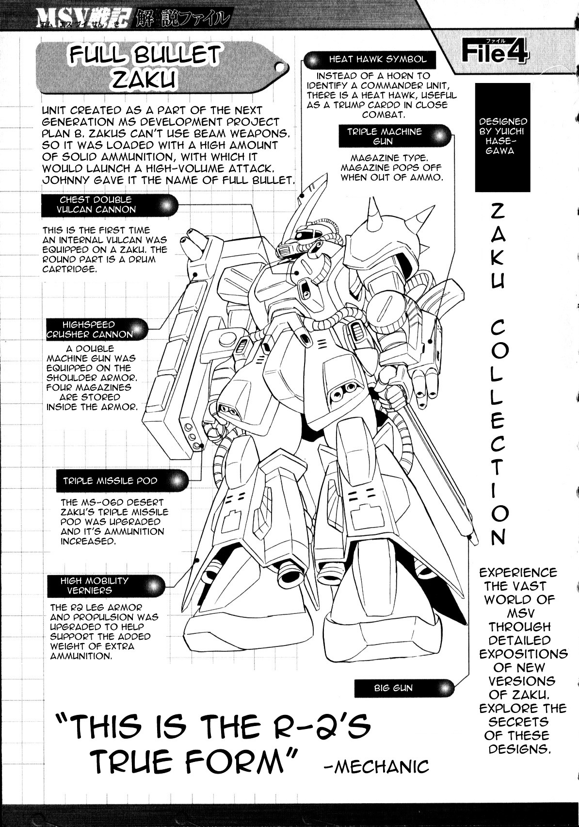 Kidou Senshi Gundam Msv Chronicles: Johnny Ridden - Chapter 0