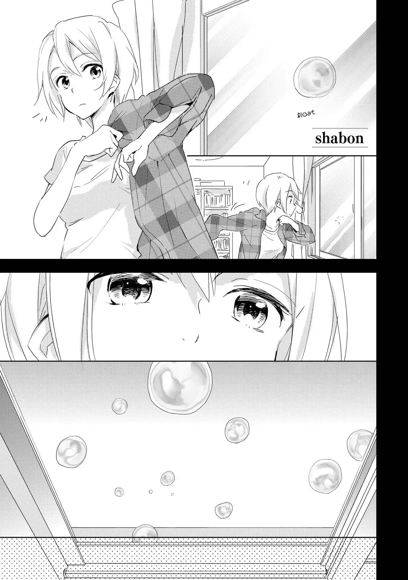 Shoujo² - Chapter 6: Shabon [End]