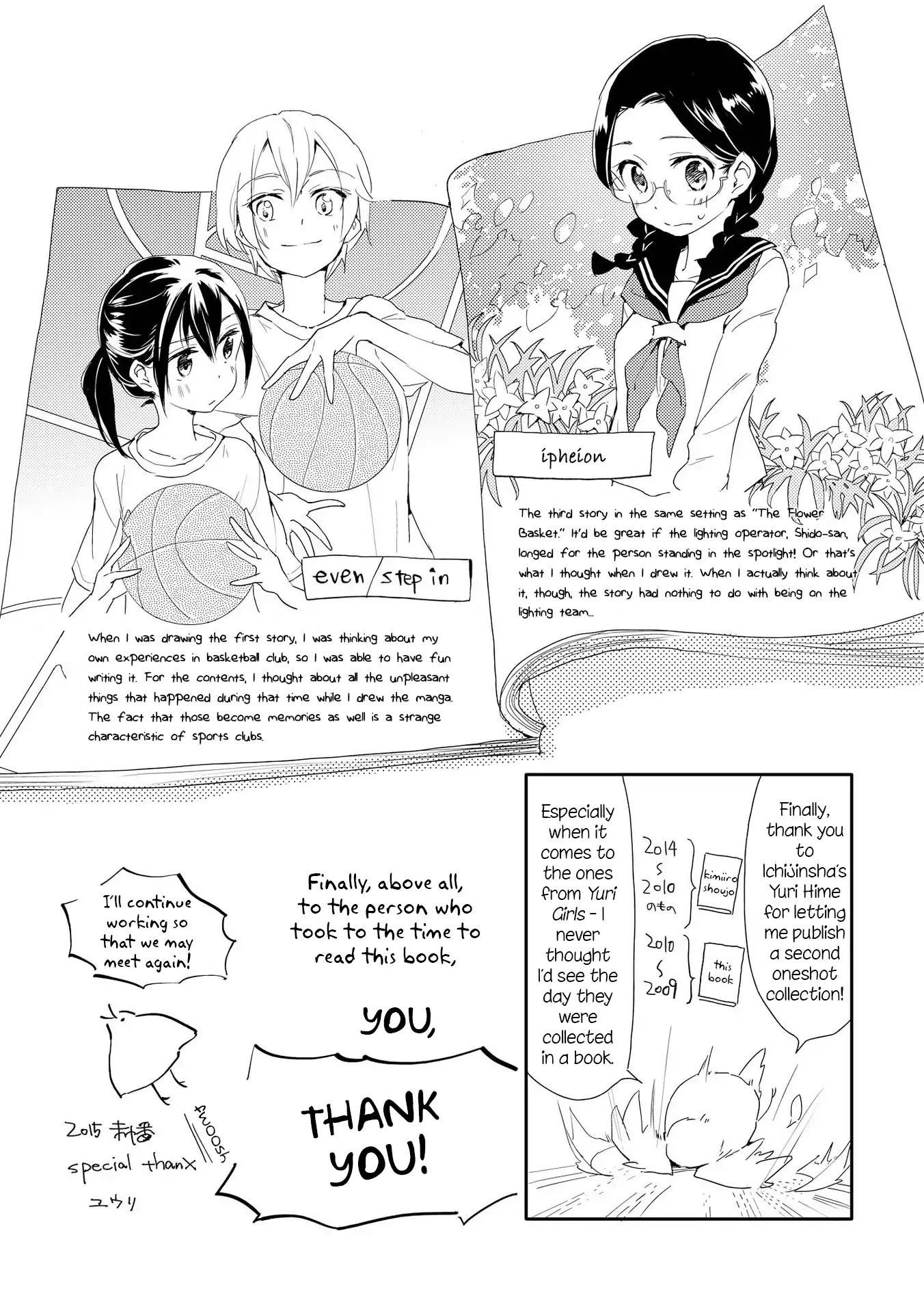 Shoujo² - Chapter 6: Shabon [End]