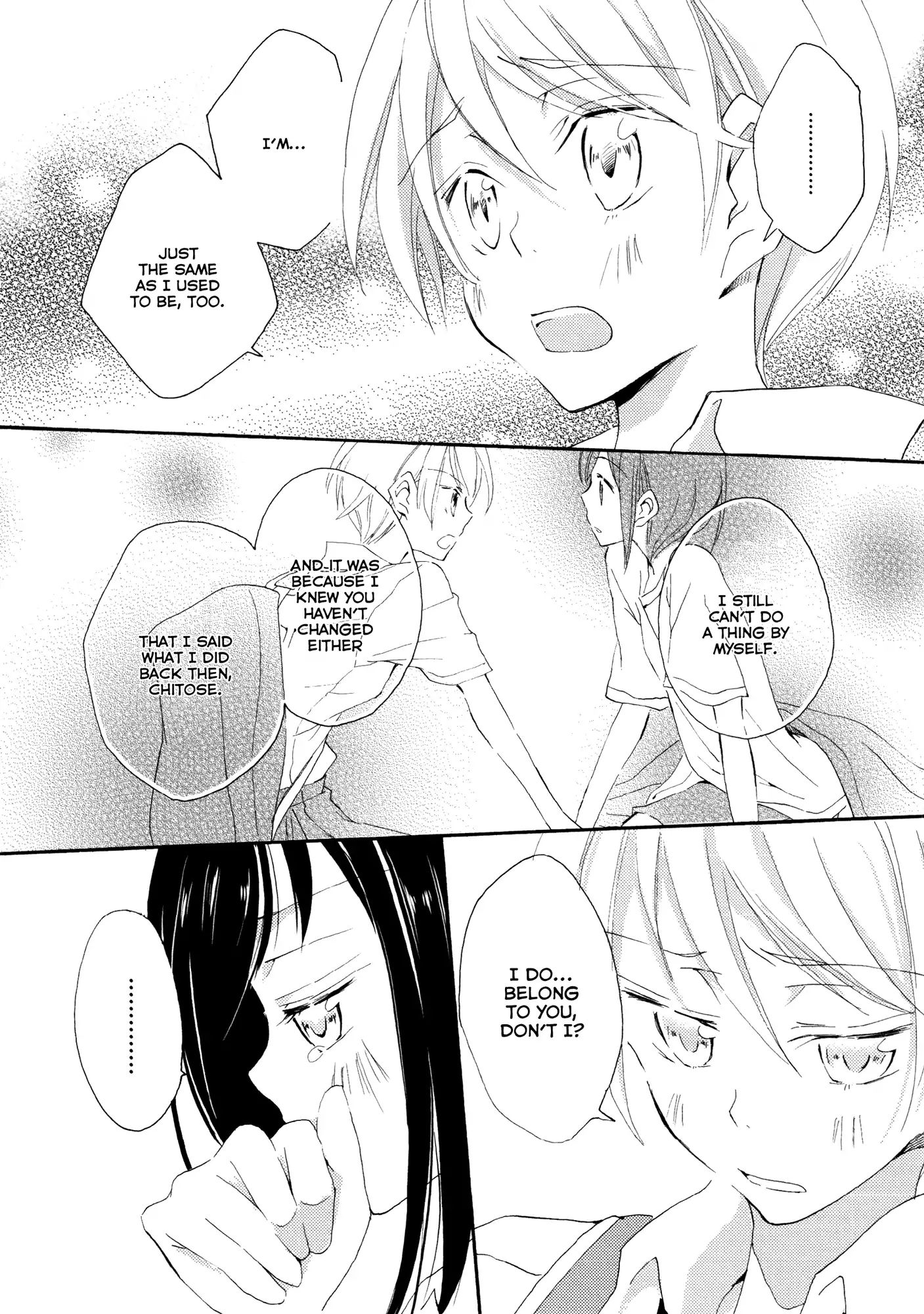 Shoujo² - Chapter 5: Step In