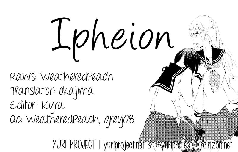 Shoujo² - Chapter 3: Ipheion