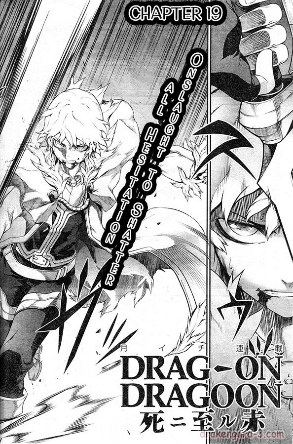 Drag-On Dragoon - Shi Ni Itaru Aka - Chapter 19