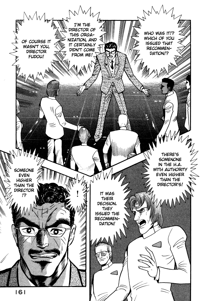 Devilman Lady - Vol.17 Chapter 64: The Last Judgment