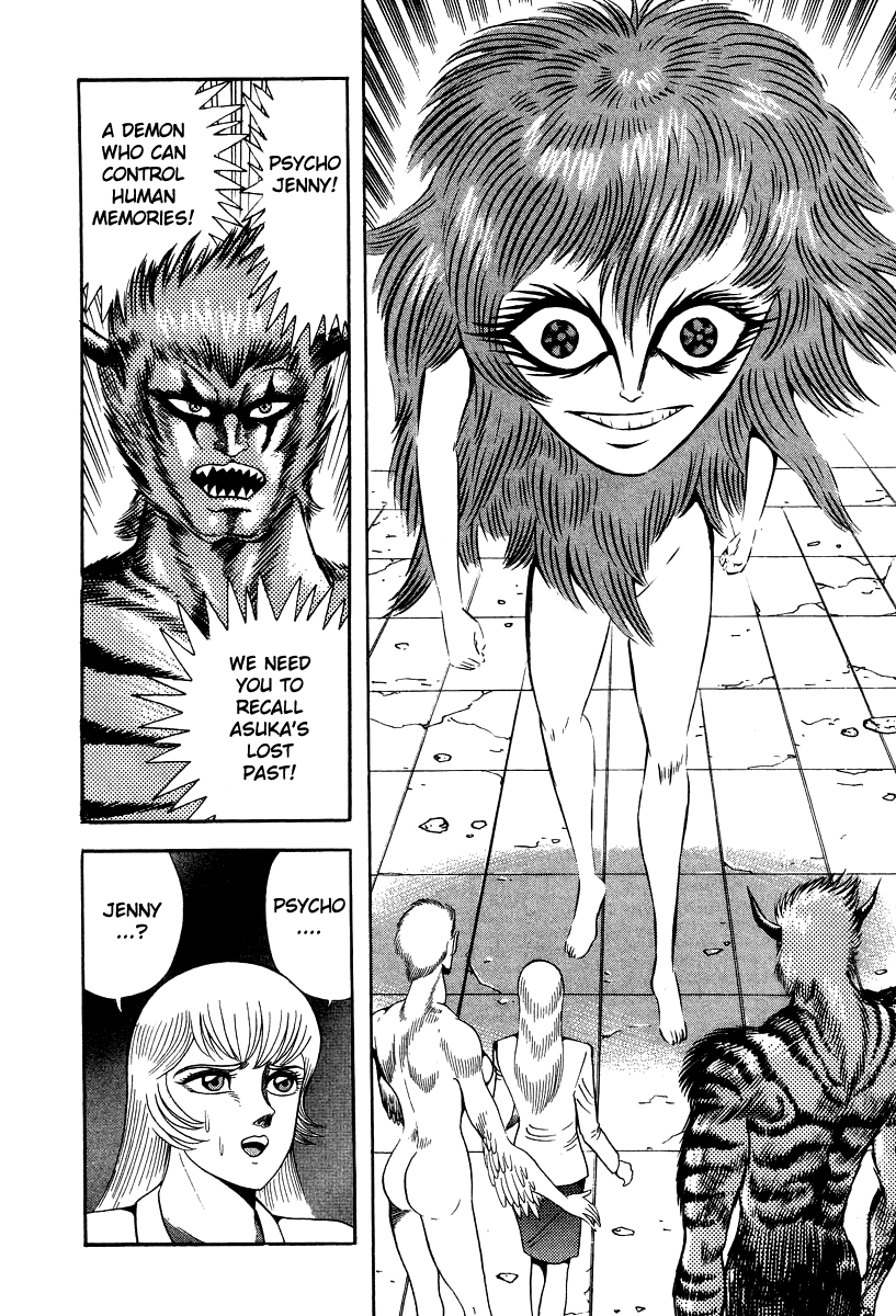 Devilman Lady - Vol.17 Chapter 64: The Last Judgment