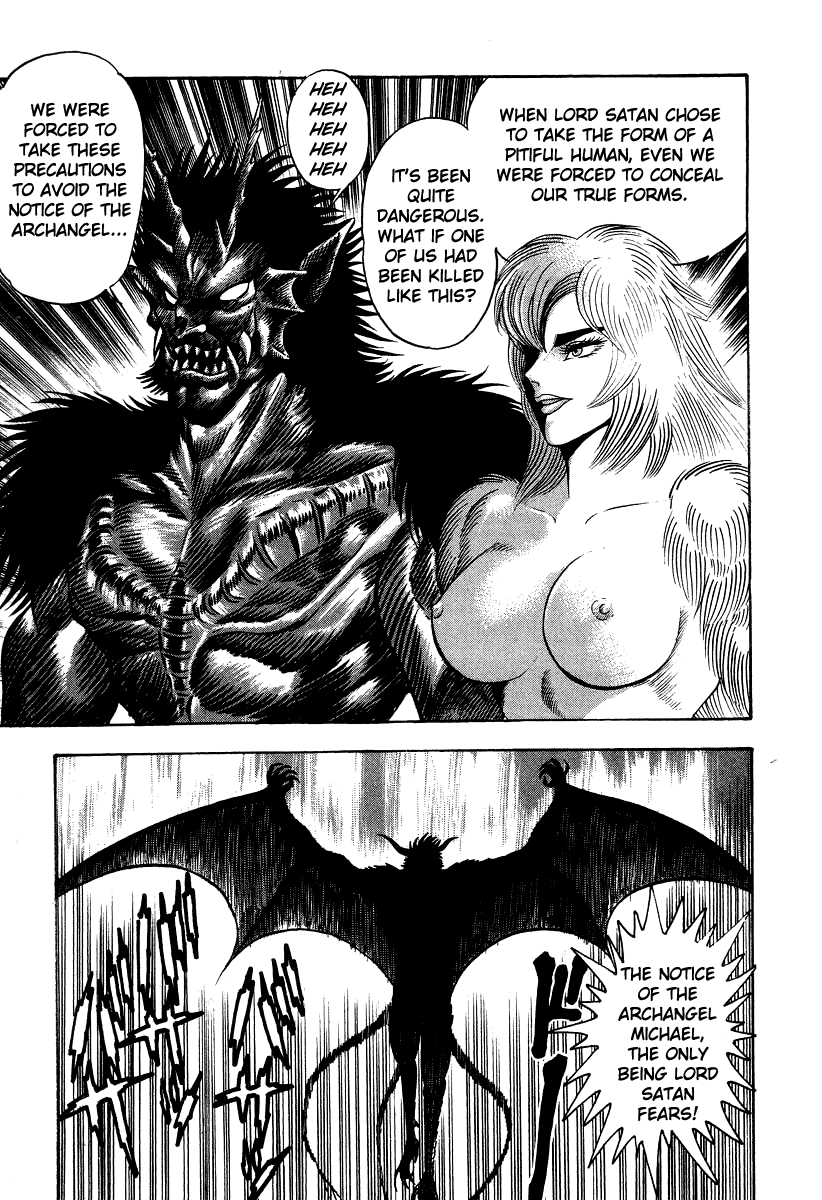 Devilman Lady - Vol.17 Chapter 66: Battle Of The Gods