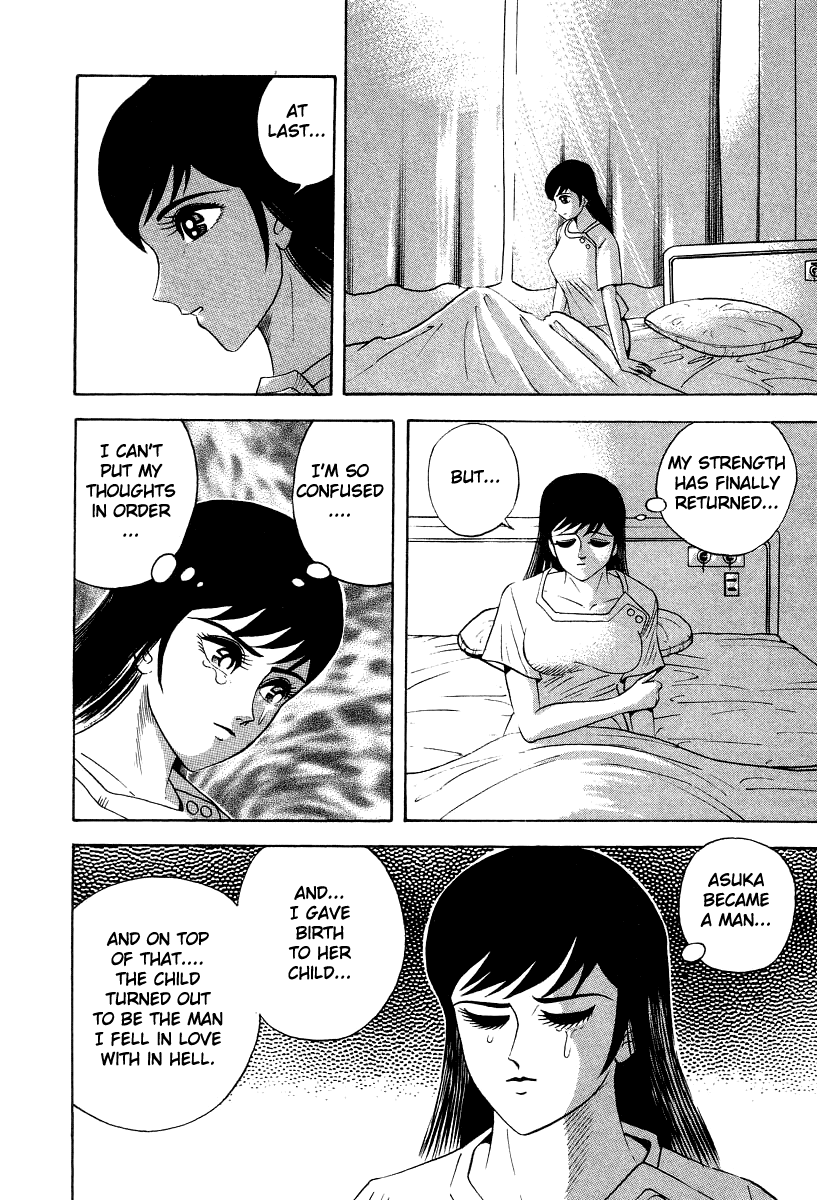 Devilman Lady - Vol.17 Chapter 66: Battle Of The Gods