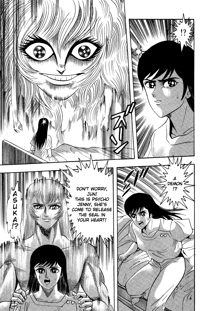 Devilman Lady - Vol.17 Chapter 66: Battle Of The Gods