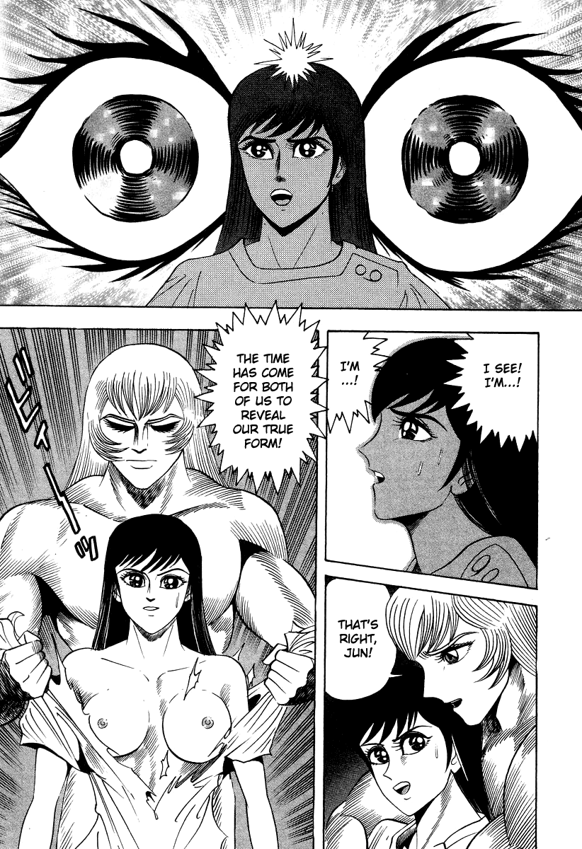 Devilman Lady - Vol.17 Chapter 66: Battle Of The Gods