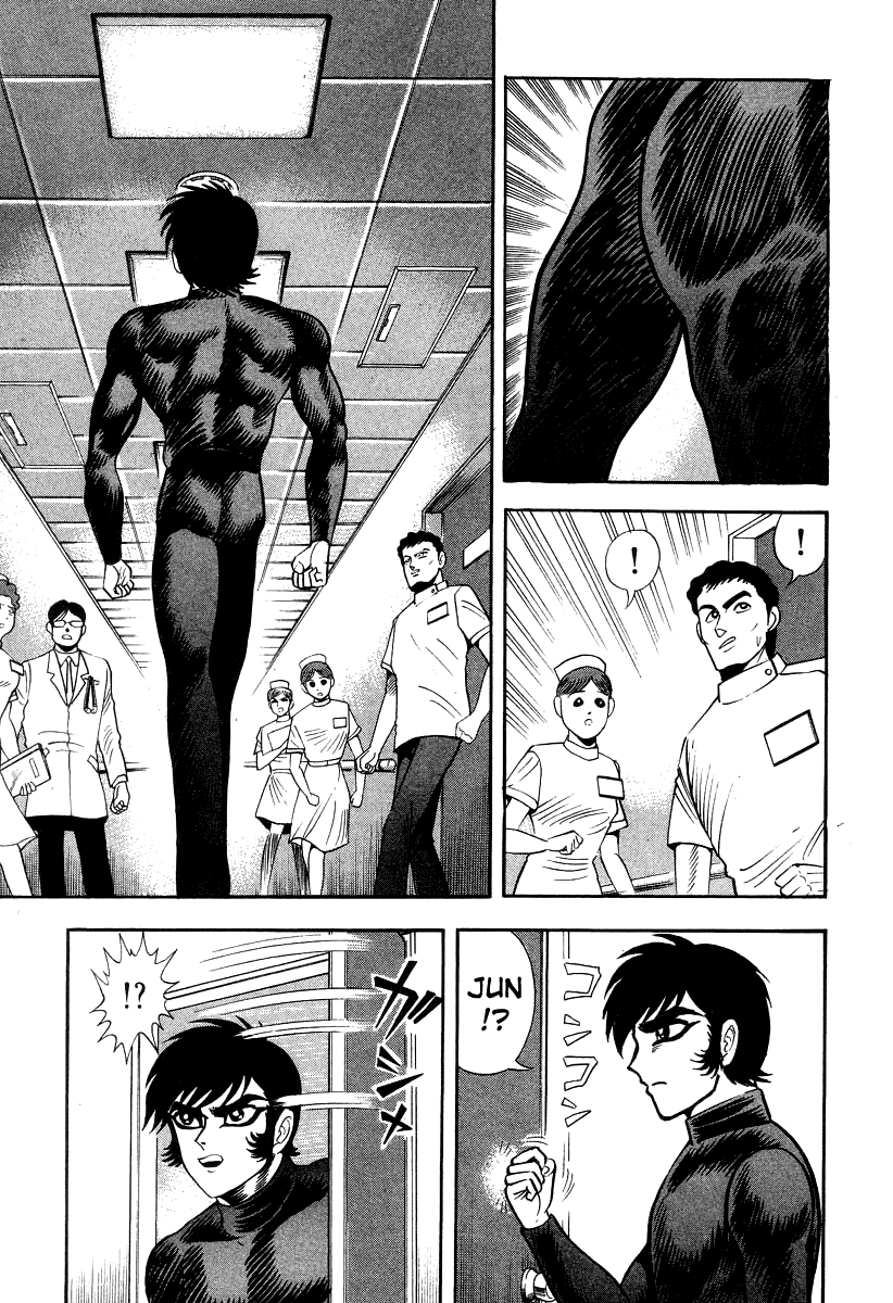 Devilman Lady - Vol.17 Chapter 66: Battle Of The Gods