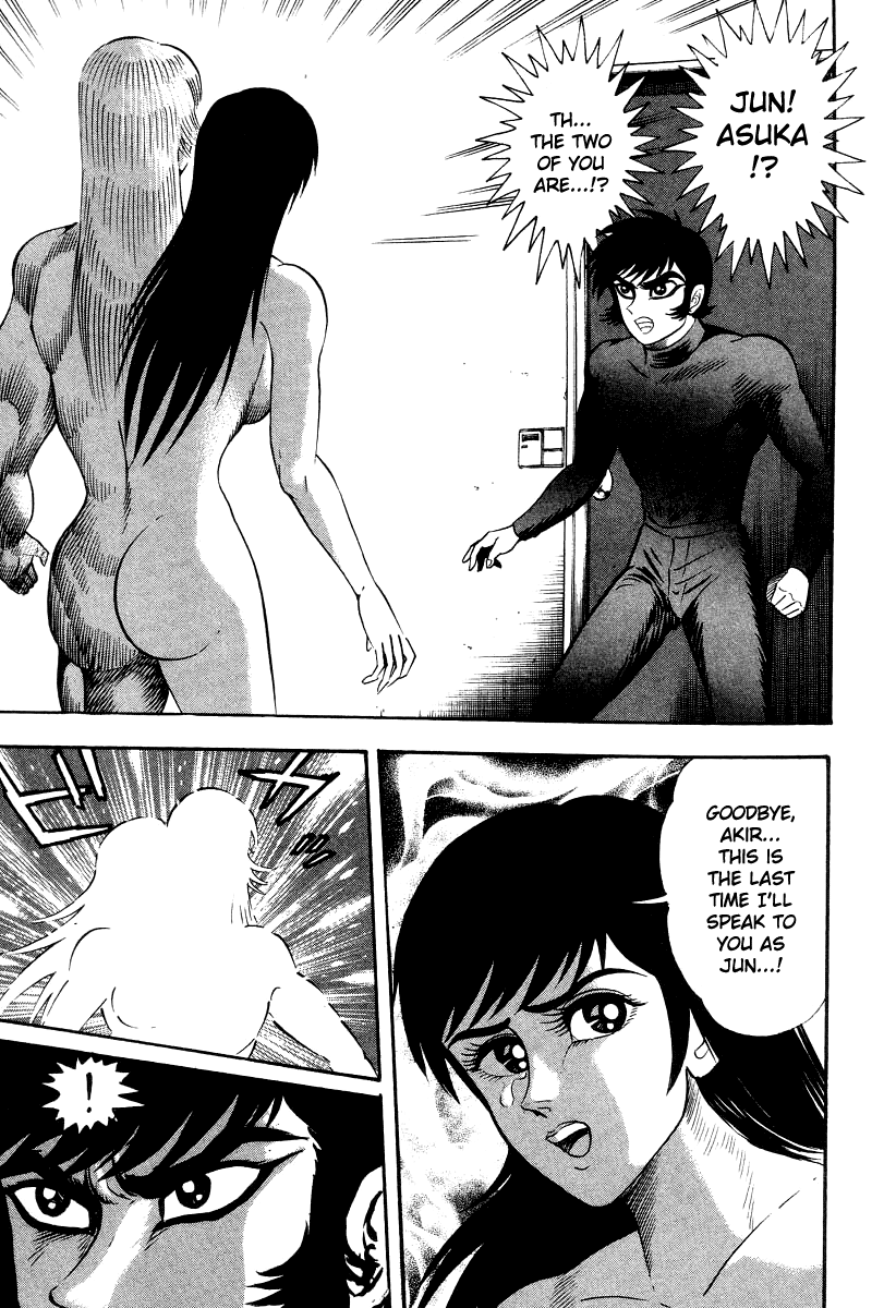 Devilman Lady - Vol.17 Chapter 66: Battle Of The Gods