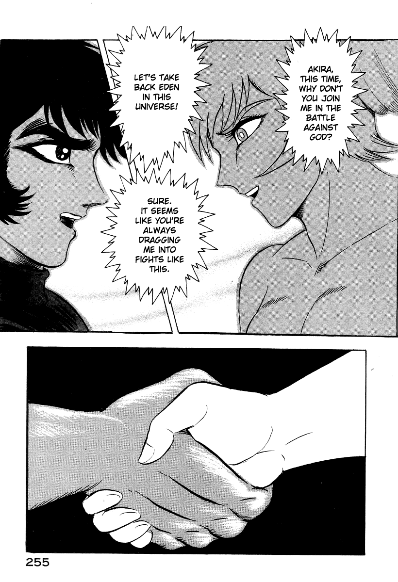 Devilman Lady - Vol.17 Chapter 66: Battle Of The Gods