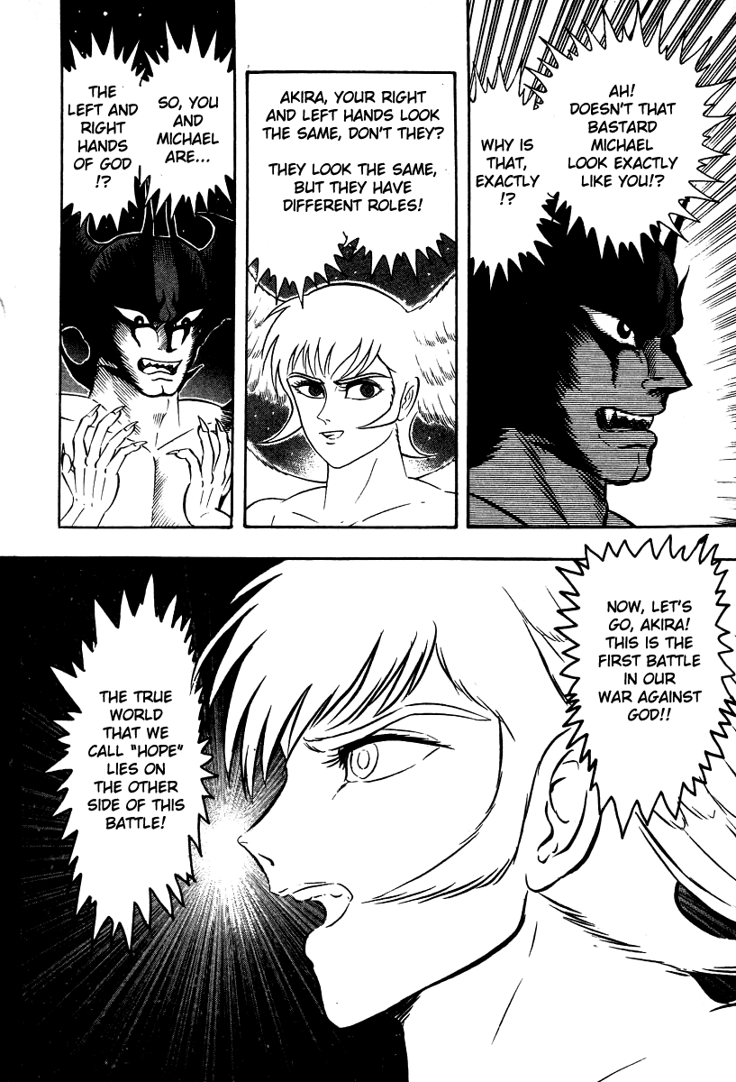 Devilman Lady - Vol.17 Chapter 66: Battle Of The Gods