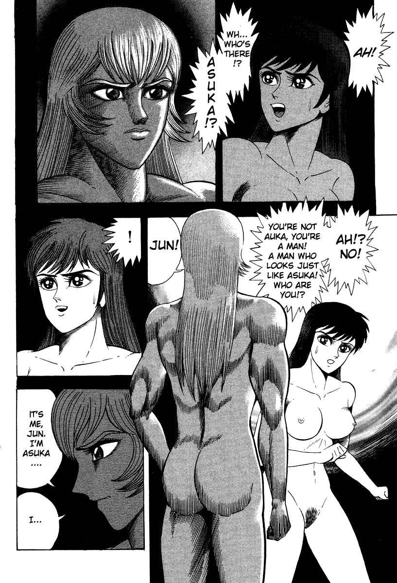 Devilman Lady - Vol.17 Chapter 65: Reunion